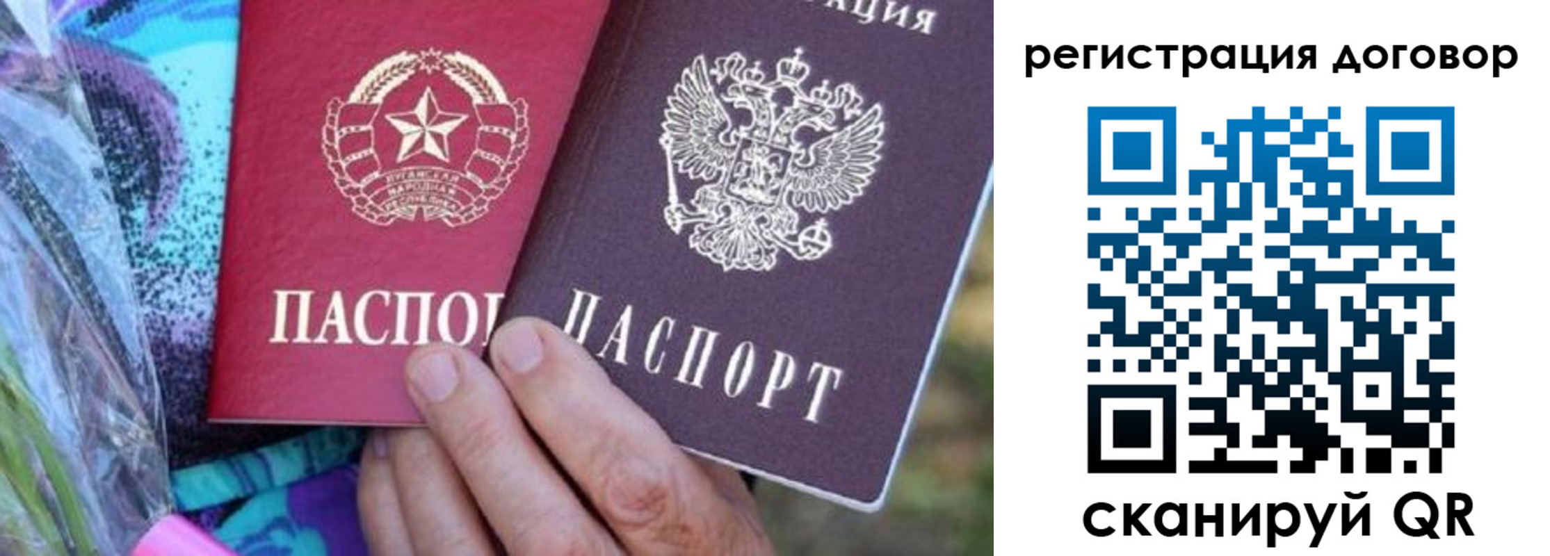 прописка от собственника в Чистополье