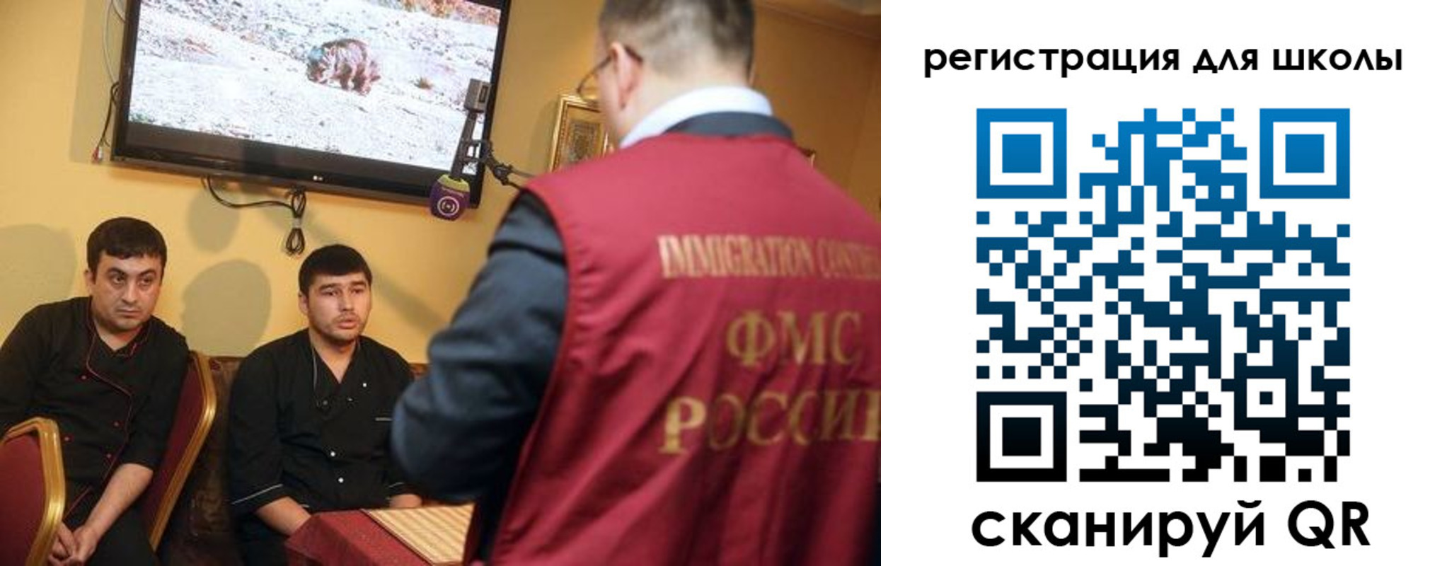 прописка в Чистополье