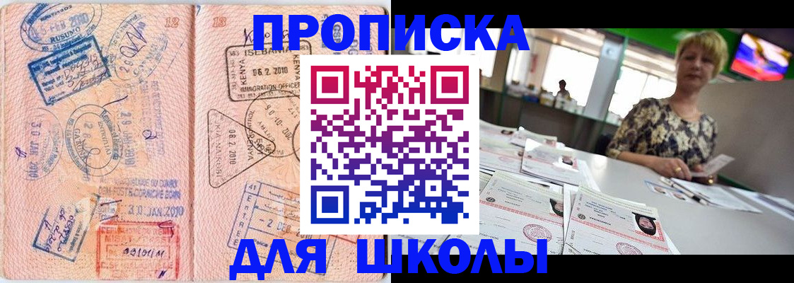 где прописаться в Чистополье
