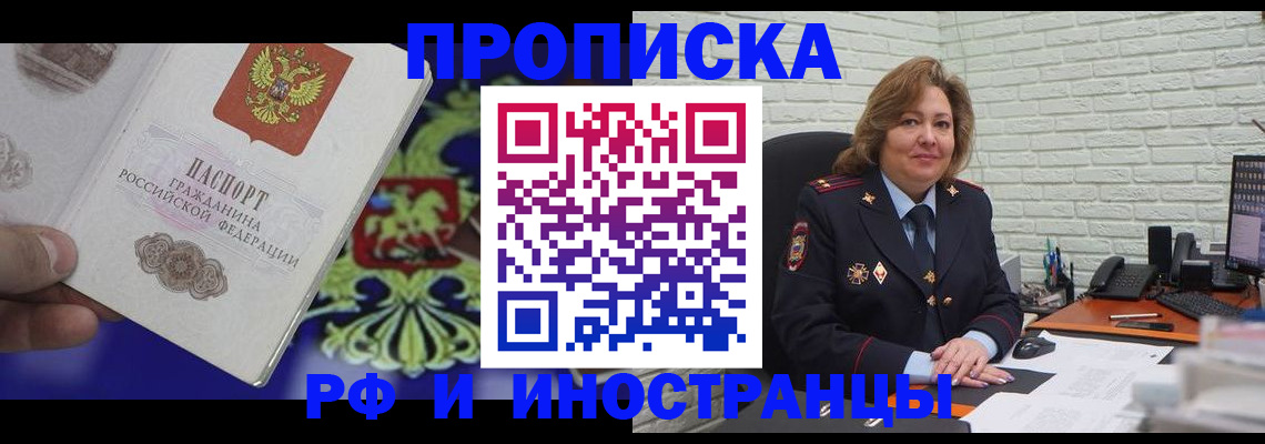 регистрация в Чистополье