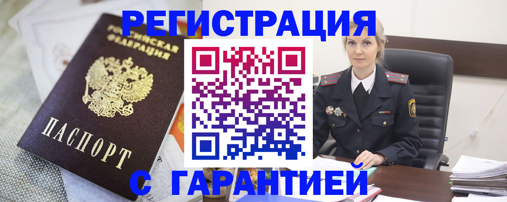 прописка для школы в Чистополье